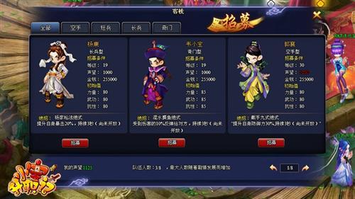 小寶升職記最新圖片