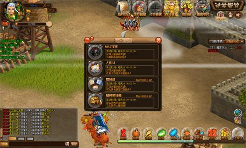 萌作《樂游三國》即將公測 全新資料片霸氣登場