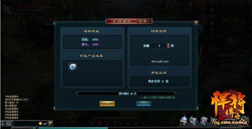 悍將傳世,悍將傳世攻略最新圖片