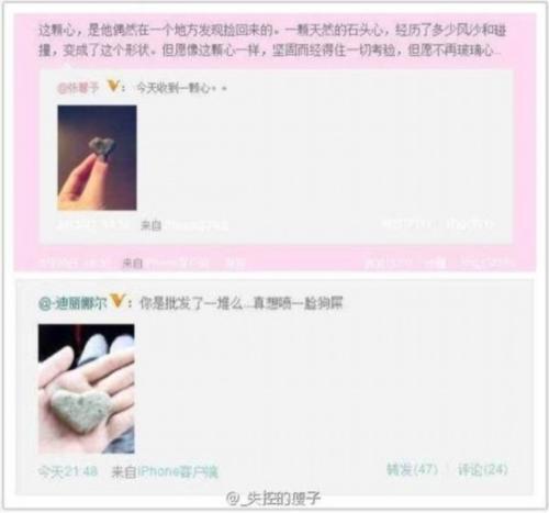 李晨前女友迪丽娜尔痛斥李晨 拿同款心形石泡妞
