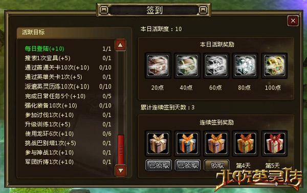 《北欧英灵传》9月20日终极封测 重大改革抢先看