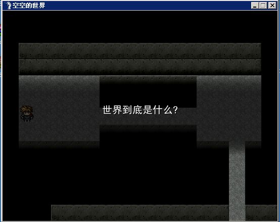 空空的世界图片