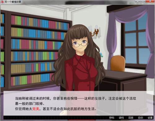 另一个爱情故事图片