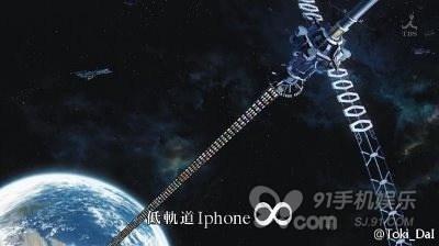 iPhone5你好长！网友吐槽新iPhone恶搞图汇总