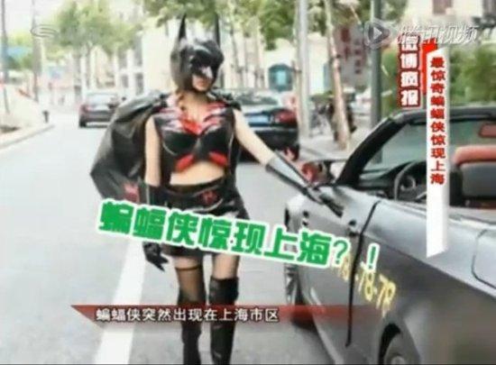 上海街头惊现蝙蝠女侠 开跑车竟然只为送外卖？！