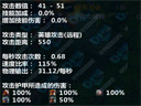 梦三国--蜘蛛侠荀彧出装技能打法分析