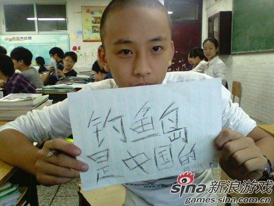 魔兽玩家晒ID喊出爱国激情