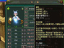 倩女幽魂--倩女幽魂玩家的有爱建议:对灵兽也要始终如一