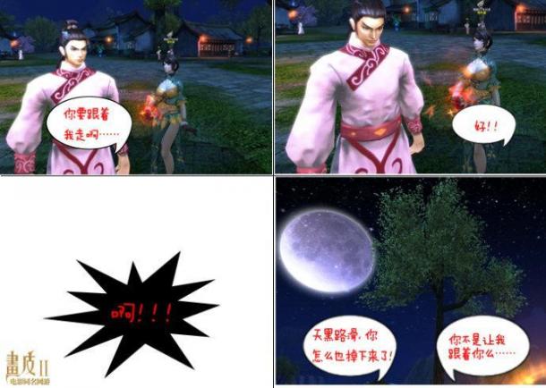 小易：哥不淡定了，游戏这些破事儿！