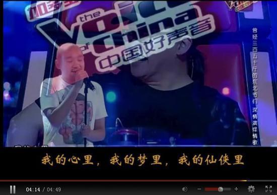 好声音李代沫疑为游戏献声 或将代言仙侠题材网游