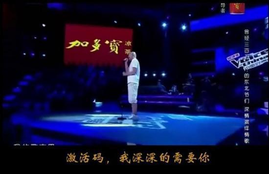 好声音李代沫疑为游戏献声 或将代言仙侠题材网游
