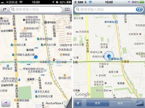 苹果地图VS谷歌地图 解答你关注的几大问题