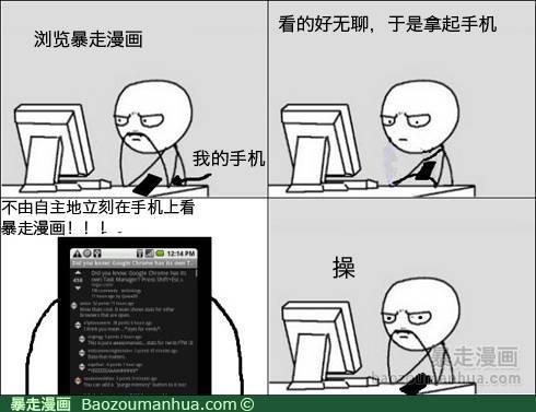 同志们我中毒了 屌丝专区