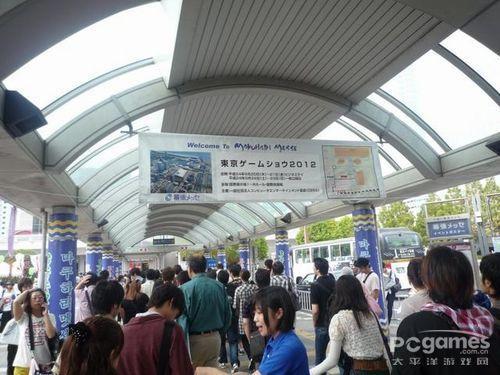 TGS2012