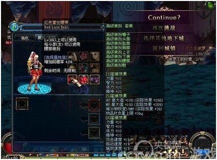 時裝系統(tǒng)變革在即 點評游戲時裝的演變歷史