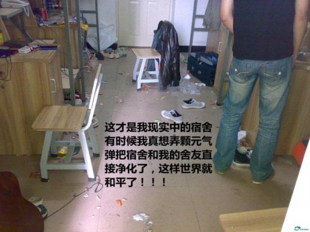 大學(xué)生活實(shí)錄：有可能會發(fā)生的各種囧事