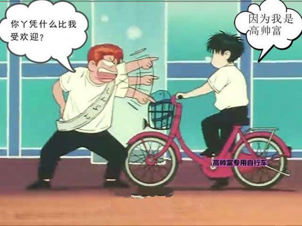 大學(xué)生活實(shí)錄：有可能會(huì)發(fā)生的各種囧事