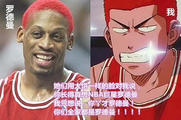 大學(xué)生活實(shí)錄：有可能會(huì)發(fā)生的各種囧事