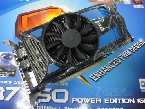 微星HD7750PE新品到货 市场报价799元 