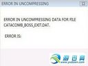 火炬之光2——游戲打不開的解決方法