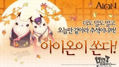 中秋,游戏最新图片