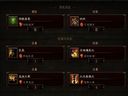暗黑破壞神3——1人7寵輕松玩轉1.04！暴雪你怎么NERF51都沒用