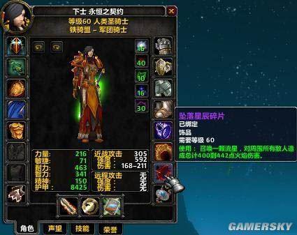 游民星空_