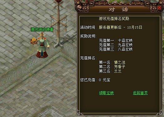 再見(jiàn)十品玄鐵 9377《赤月》風(fēng)起云涌再變幻