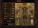 暗黑破壞神3——劍盾型亂鐘流和尚