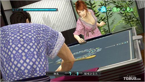 PS3中文网|如龙5