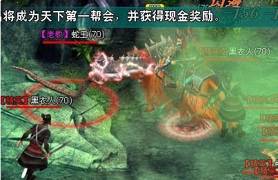 四大毒物坐镇苗疆 窥探《九天》神秘副本