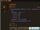 暗黑破壞神3——傳奇連環(huán)戒的另類玩法
