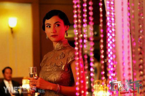 《危險關系》張柏芝版莫婕妤
