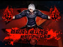 首款纯正格斗网游 《炫斗之王》10月16日热血内测