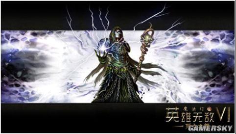 《英雄无敌6》第二部DLC“死亡之舞”中文版今日发售
