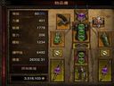 暗黑破壞神3——一個站樁型武僧的修煉報(bào)告