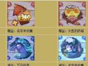 鹿鼎記--鹿鼎記小寶若曦的夢境擲骰子要點攻略