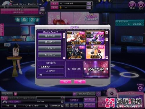 《劲舞堂》评析：小清新风格3D聊天室新颖