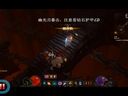 暗黑破坏神3——深度创伤与秘法充能的深度研究