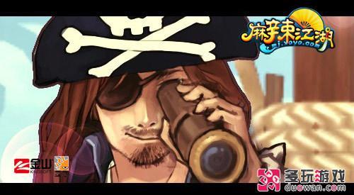 曬合影看大片 《麻辣江湖》開放測試好戲不斷