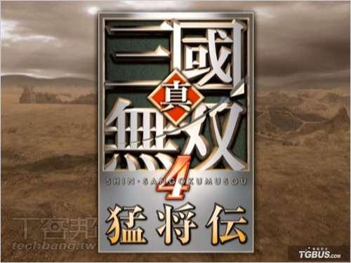 PS2模擬器