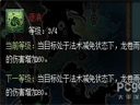 夢(mèng)幻西游--面殺也需要爆發(fā)點(diǎn) 談龍宮海中蛟虬加點(diǎn)