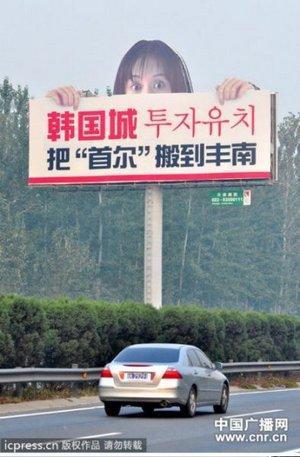 高速路上“贞子”出没