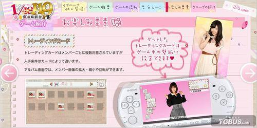 AKB