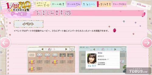 AKB