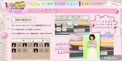 AKB