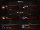 暗黑破壞神3——切克鬧~炫起來~DH們都旋起來吧！