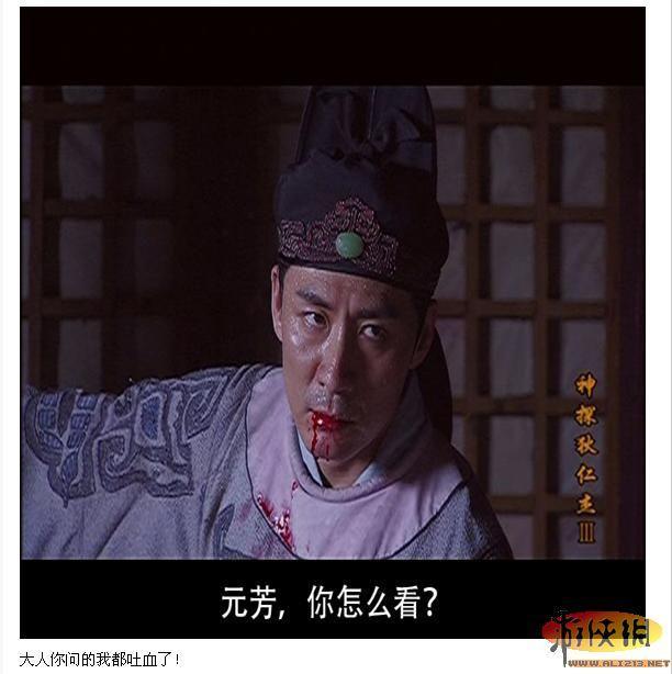 游侠网