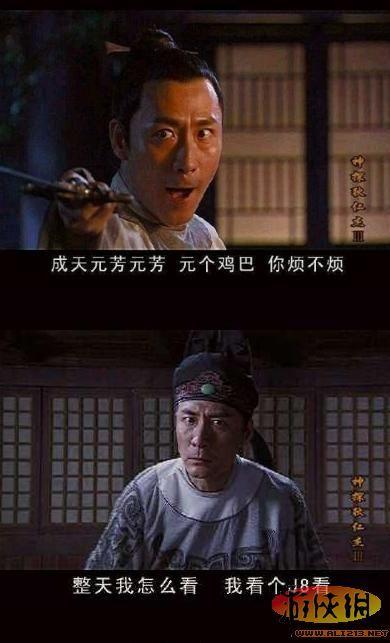游侠网