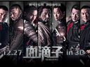 变形金刚小子化身美国黑手党 25大牛X海报